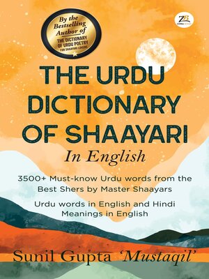 cover image of The Urdu Dictionary of Shaayari